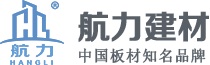 航力建材公司